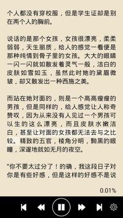 龙8头号玩家app官网